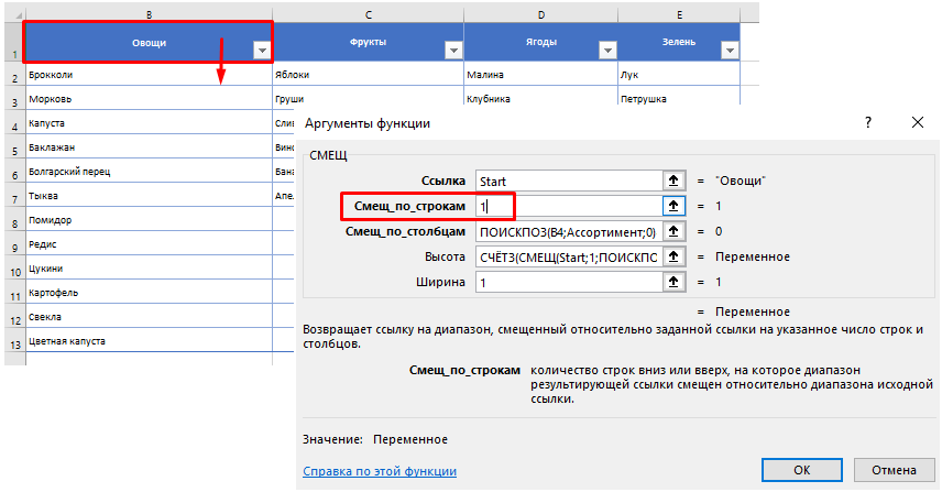 Выпадающий список с фильтром. Выпадающий список с фильтром