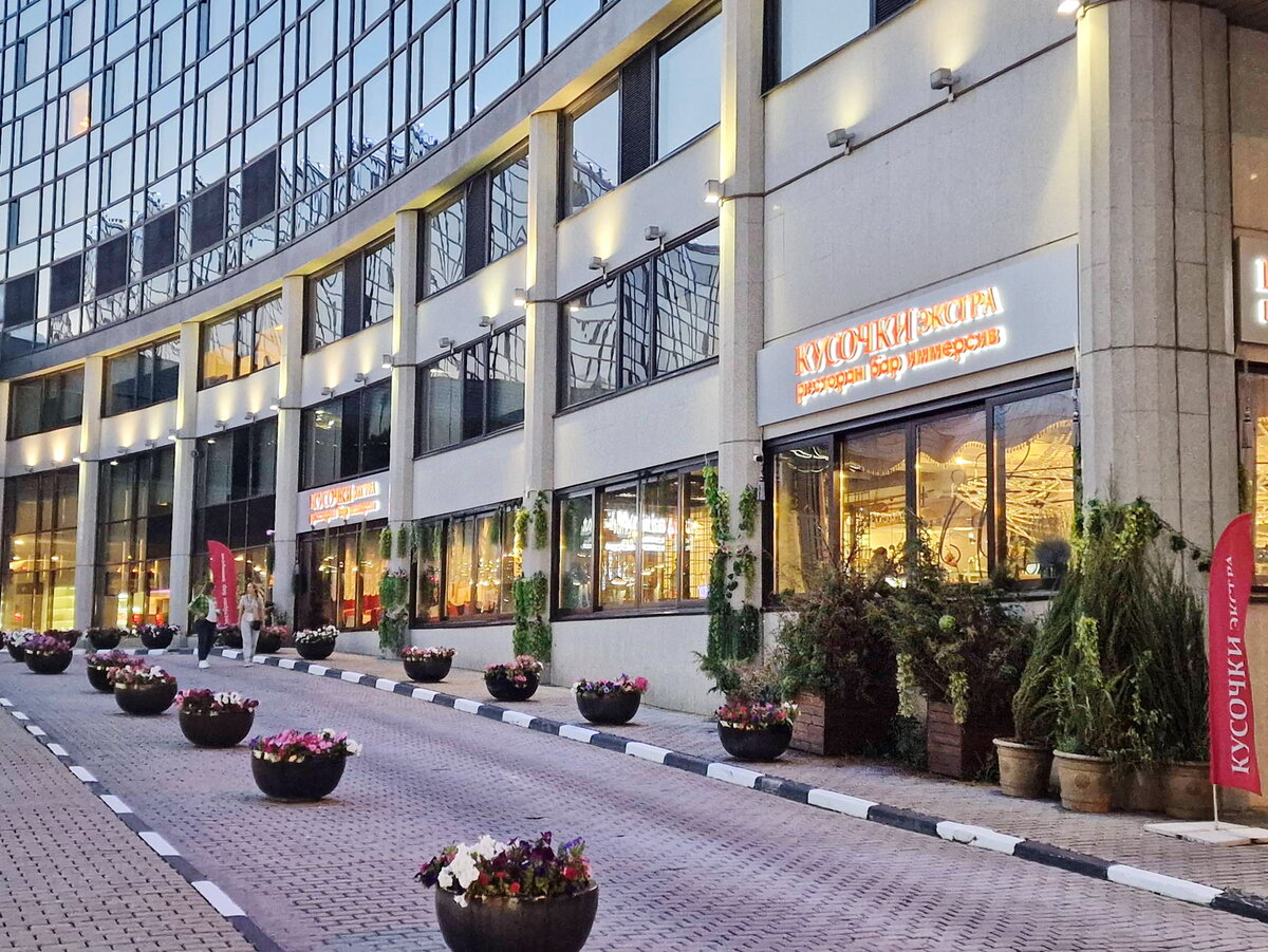 Вход в ресторан "Кусочки Экстра"