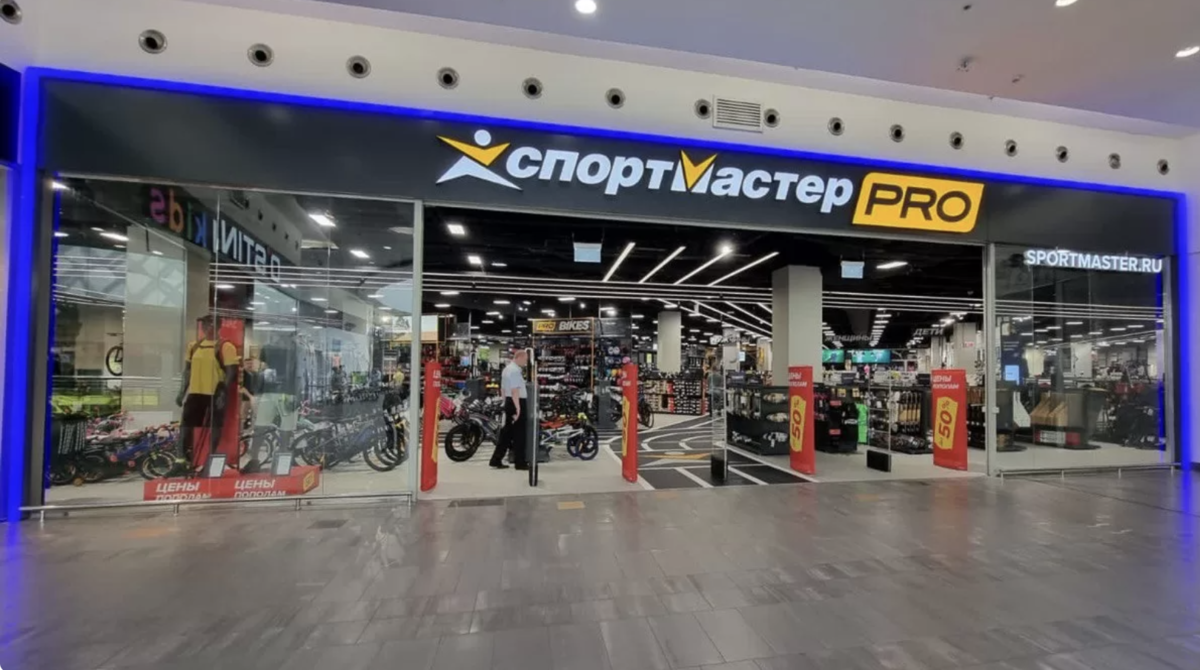 Спортмастер воронеж град