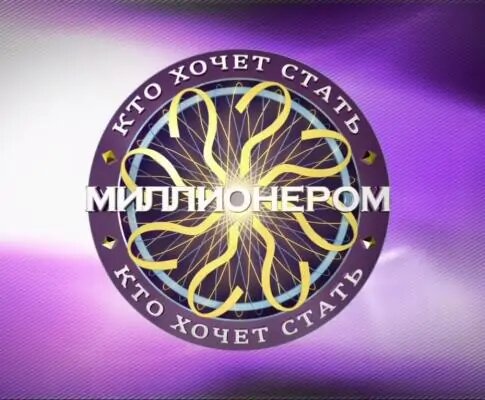 картинка из интернета