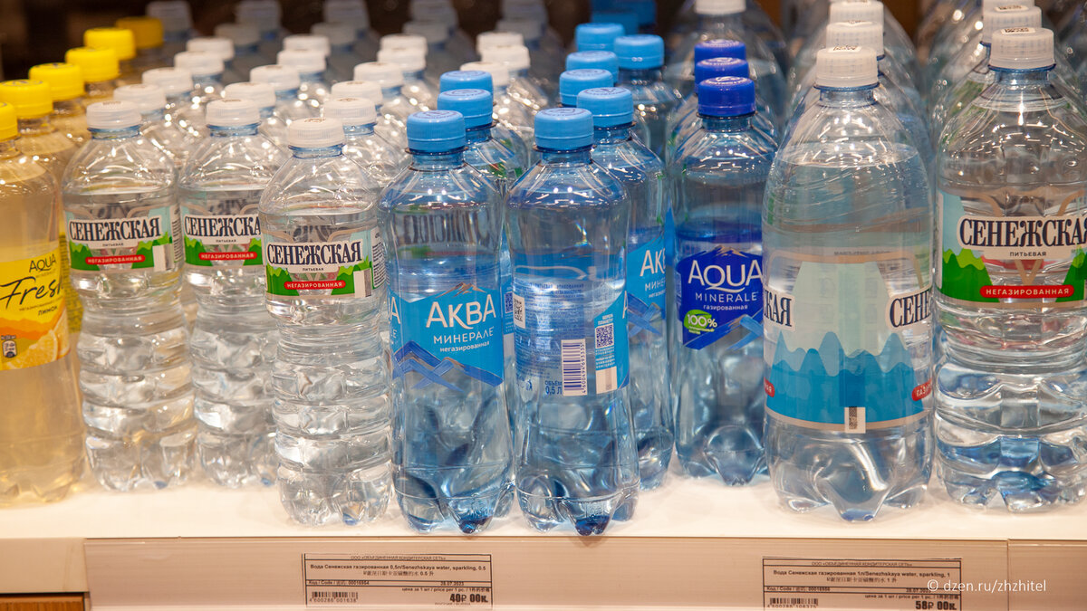 Стойкая недорогая вода. Самая дешевая вода в Москве 0ю5. Самая дешевая вода в Москве.