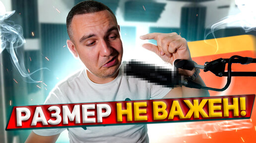 Размер - НЕ ГЛАВНОЕ! / ДЕШЕВЫЙ ДИНАМИЧЕСКИЙ МИКРОФОН / Fifine K669D