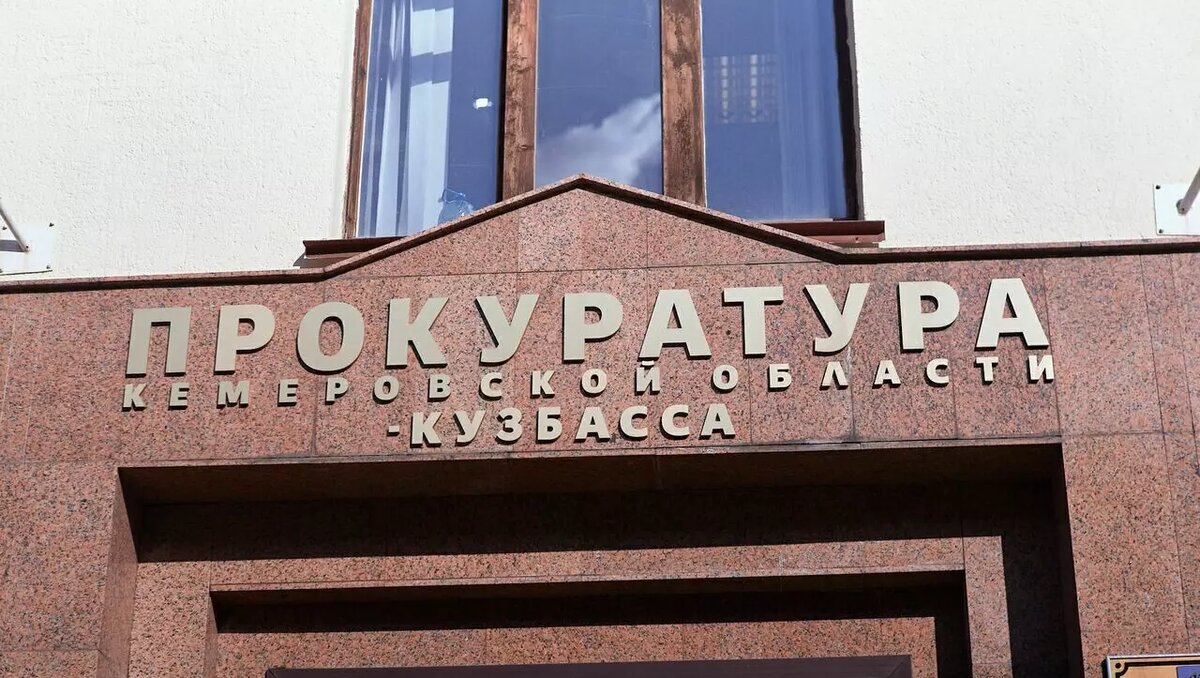     В результате ЧП был травмирован еще один мужчина.