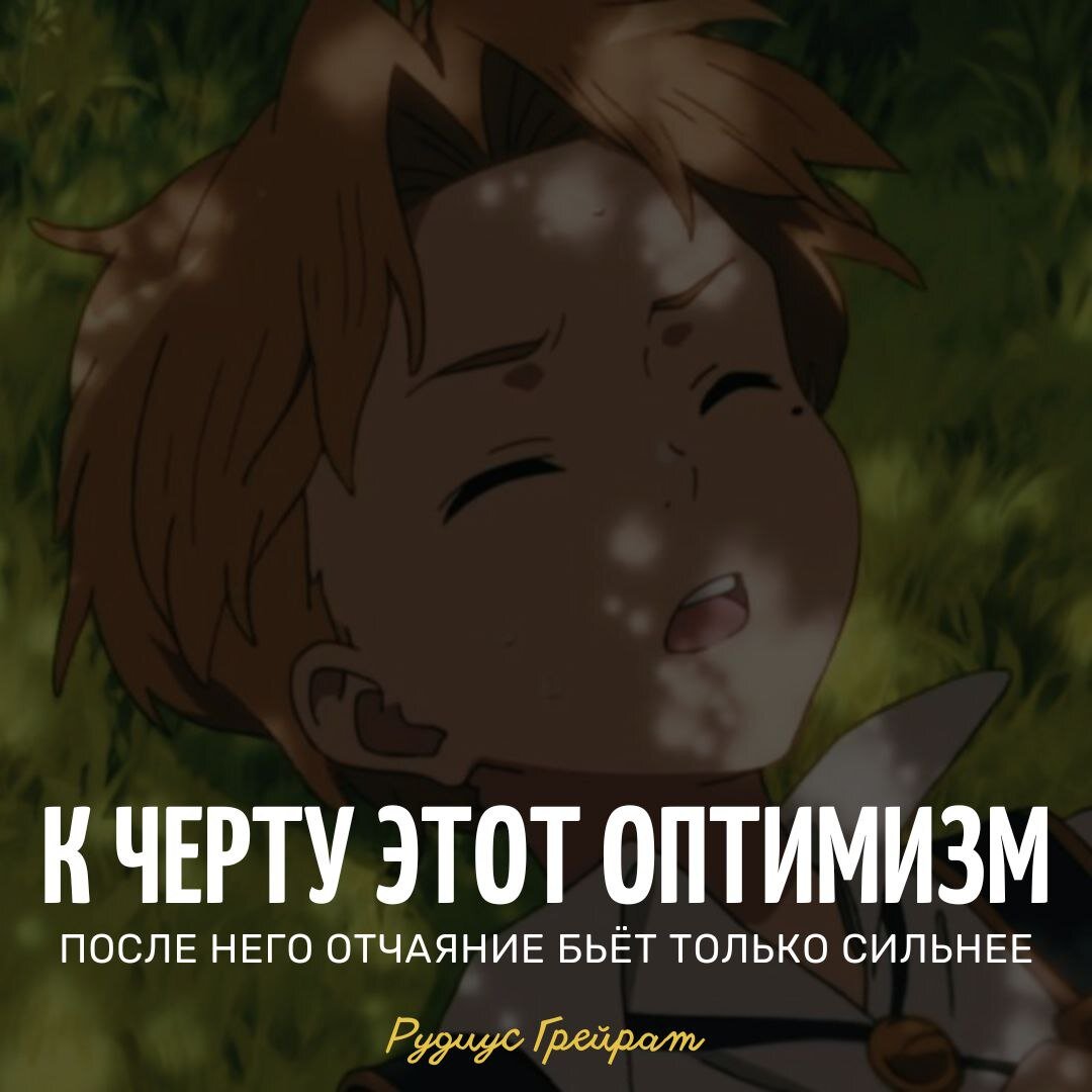 «Реинкарнация безработного»