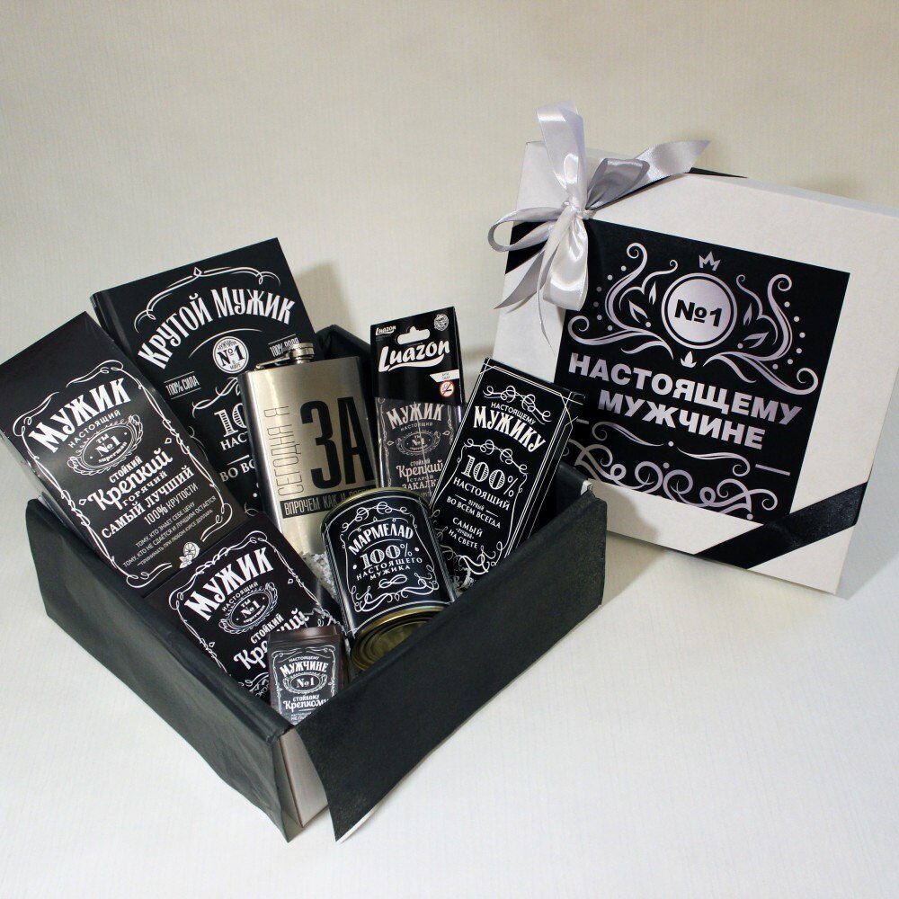 Подарочный набор для настоящего мужчины 2200 руб