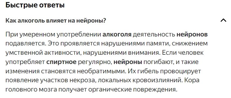 Я заметила, что есть огромная разница, прямо целая пропасть между любителями пива и водки. И различия между ними просто огромные - небо и земля.-11