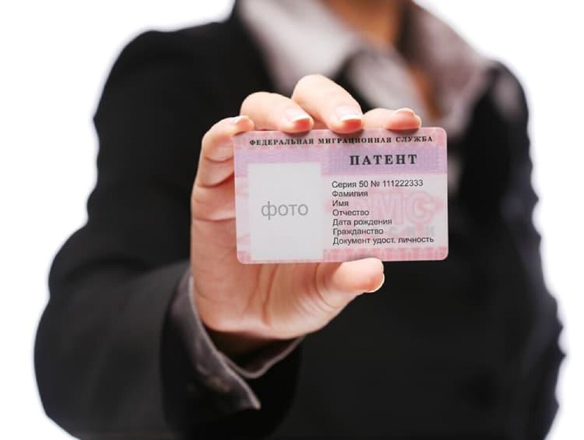 2022 мигранты. Патент для мигрантов. Патент на работу. Оформление иностранных работников. Иностранные граждане.