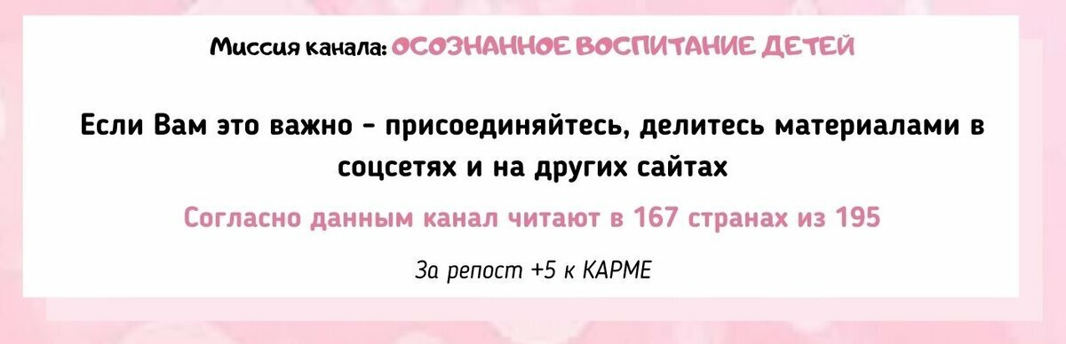 Как помириться с мамой после сильной ссоры