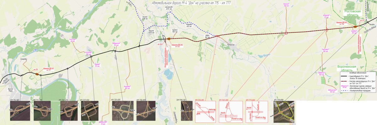 Схема трассы м4 дон