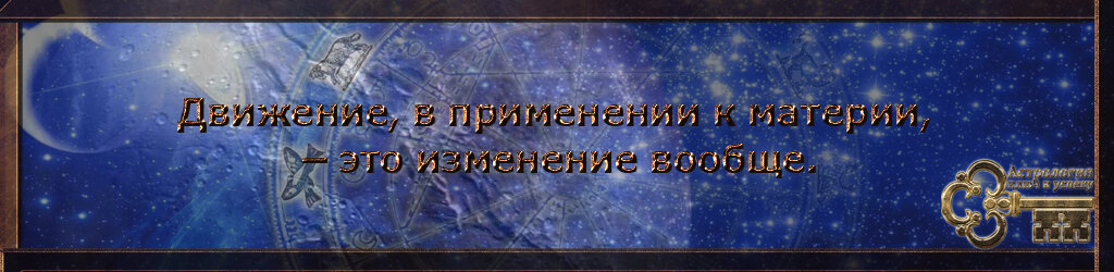 Показатель одиночества в натальной карте человека