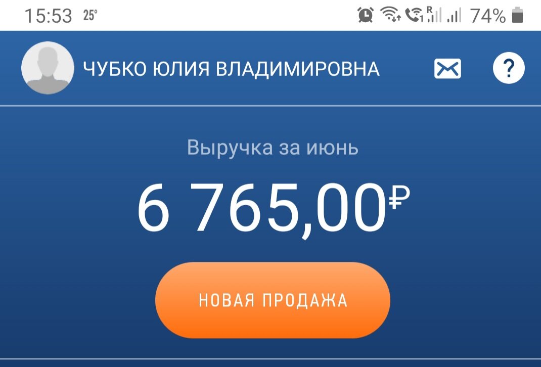 Мой заработок с 9 июня по 28 июня составил 6765 рублей.