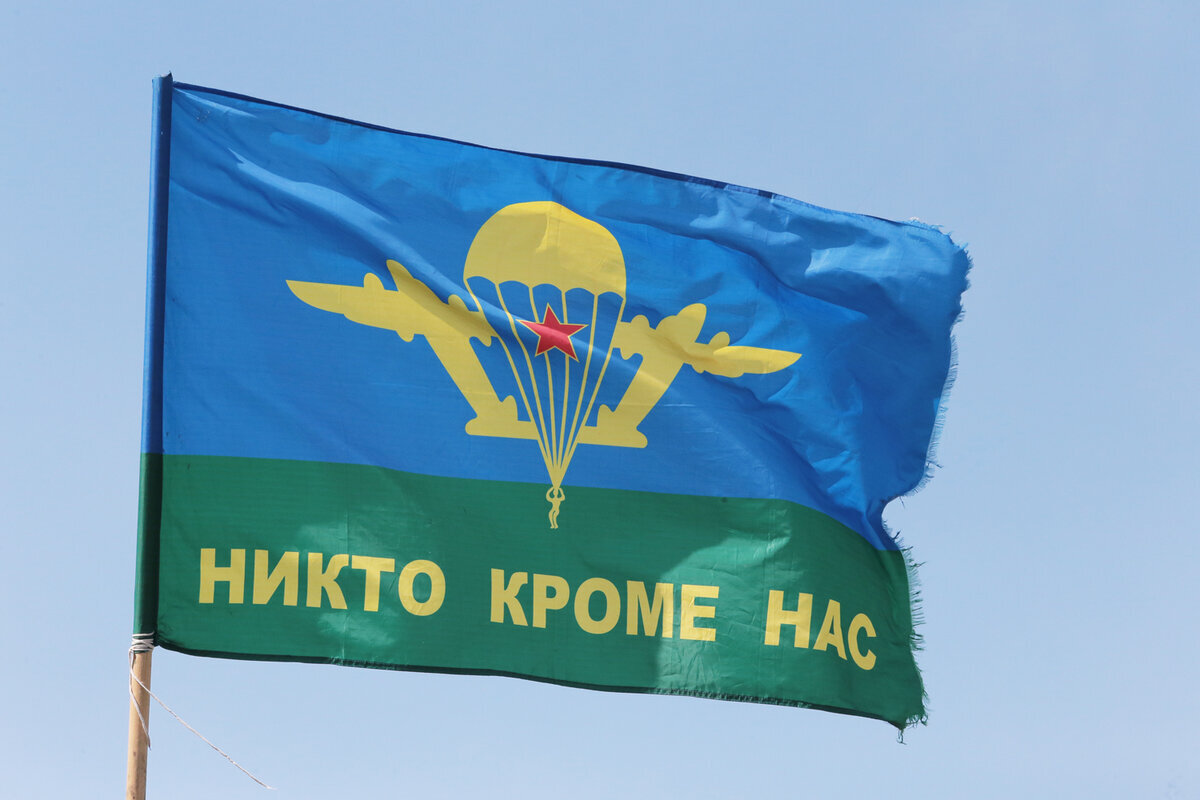 Никто кроме нас