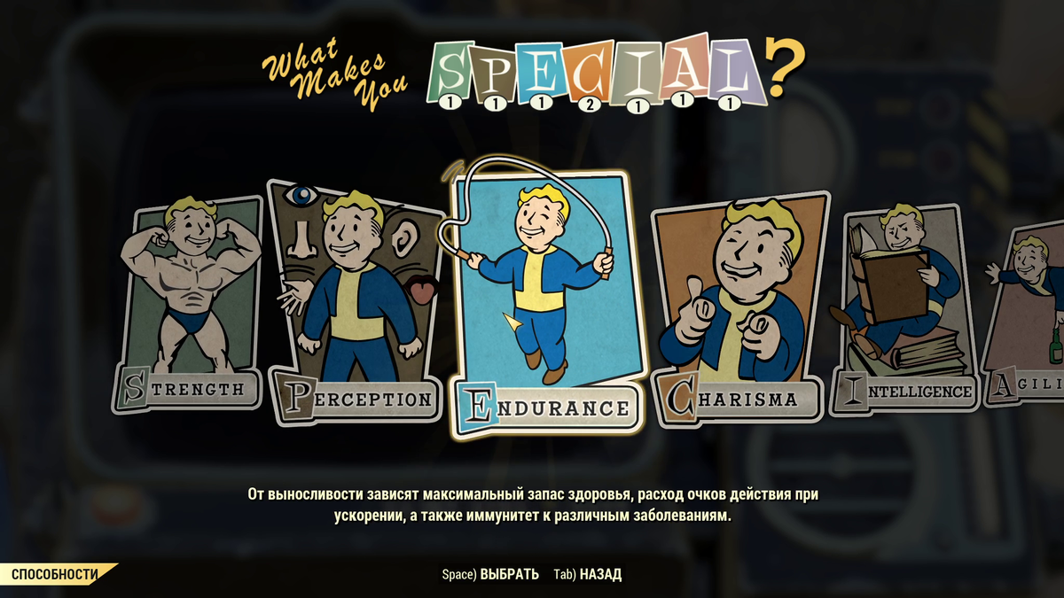 Повышение уровня и выбор способности