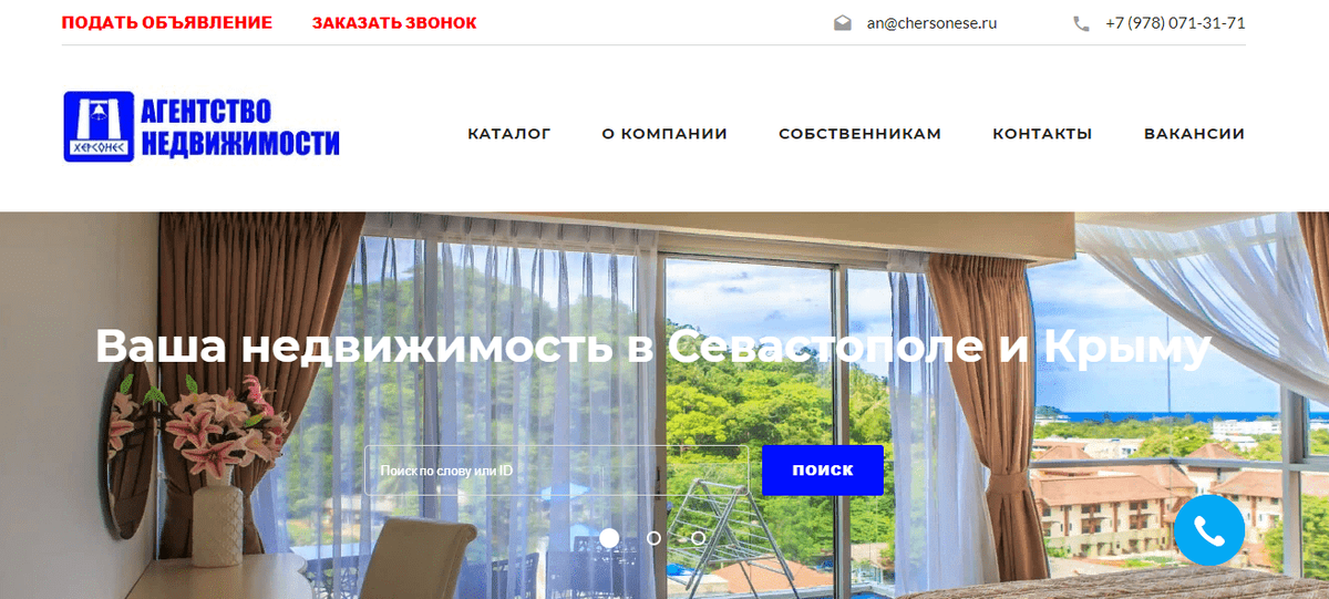 Особенности выбора 🔍 агентства недвижимости 🏠
