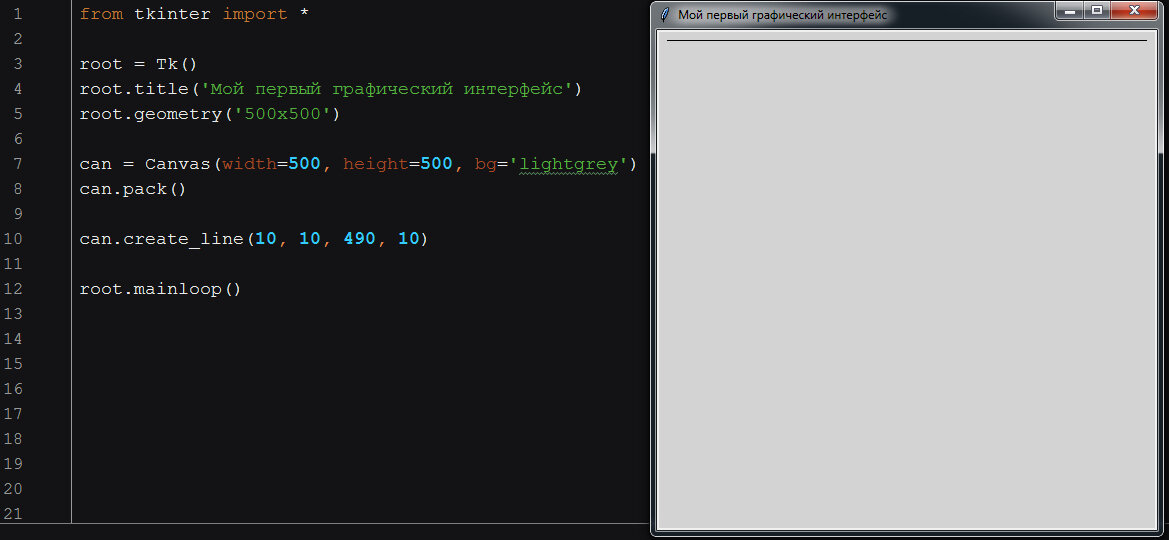 Tkinter line. Tkinter примеры интерфейсов. Tkinter методы. Проекты на Tkinter. Tkinter Canvas картинка.