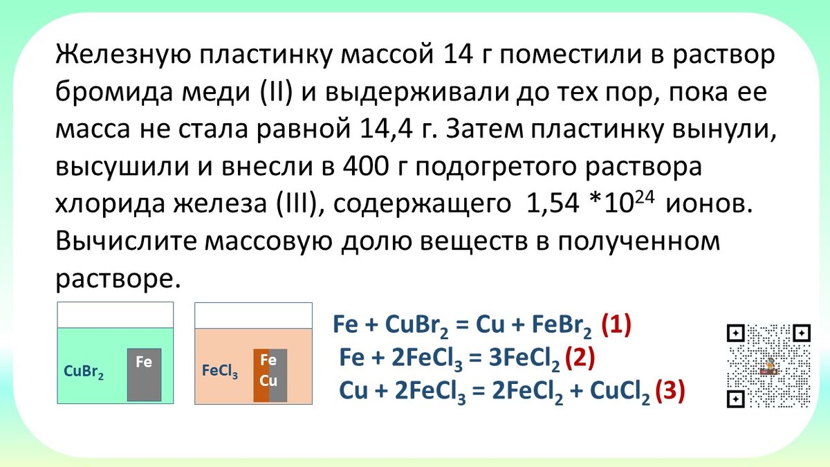 Образец смеси цинковых и алюминиевых опилок общей массой 11 г растворили в избытке раствора щелочи