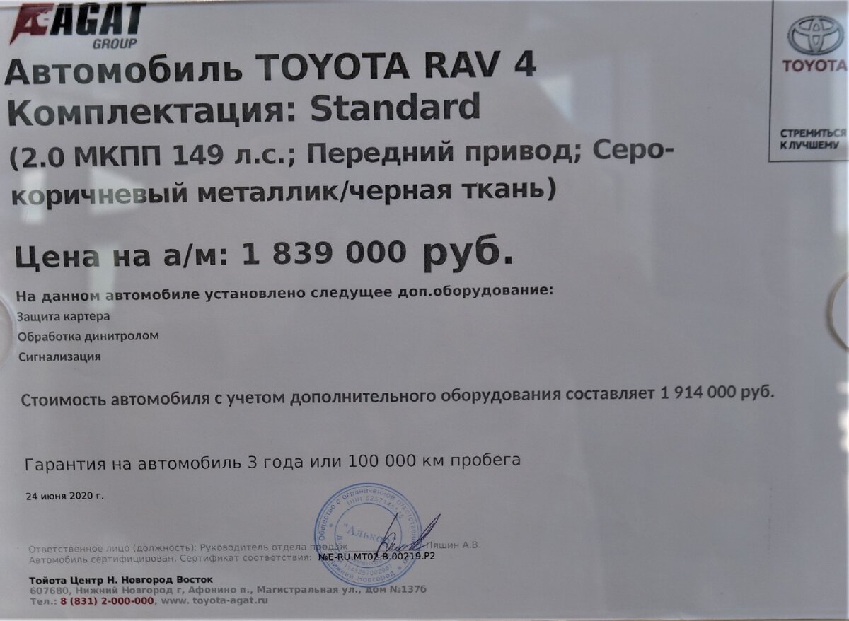 Зашел в автосалон TOYOTA рассказывают сколько стоит ЯПОНСКОЕ качество💵💵💵  | Gorbunoff - все о машинах | Дзен