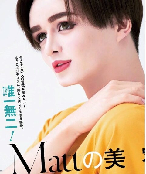 Matt (Масаси Кувата) в августовском номере японского журнала Biteki