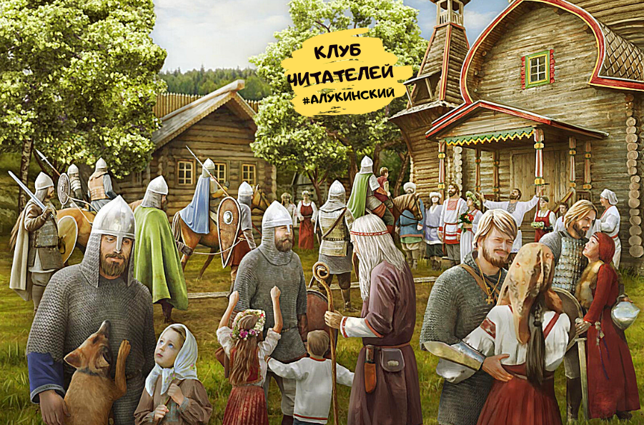 почему славянским народам не удалось покорить мир?