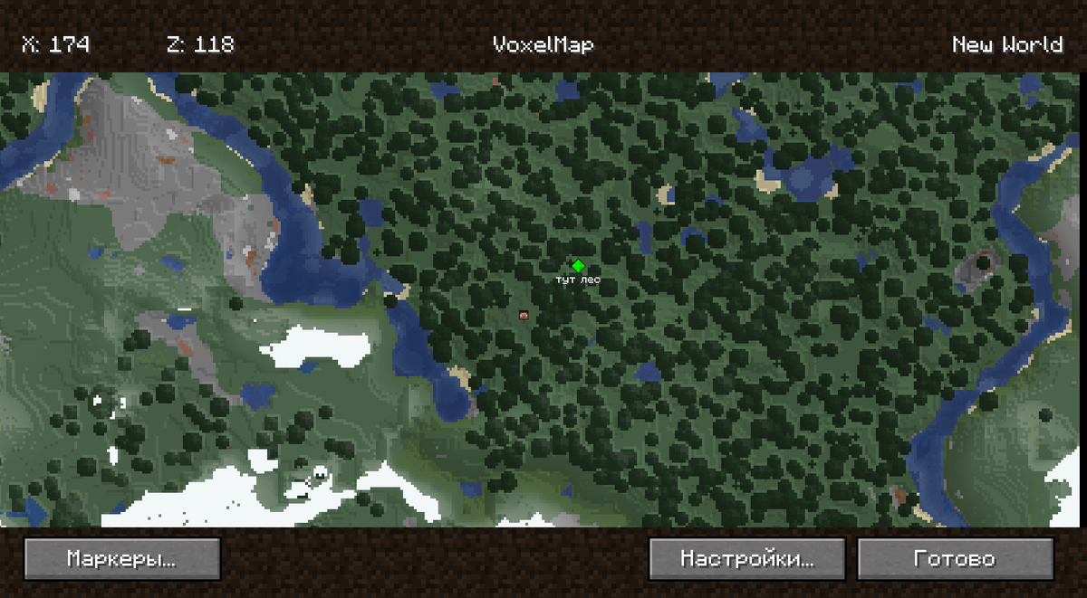 Полноэкранная карта, с установленным маркером.