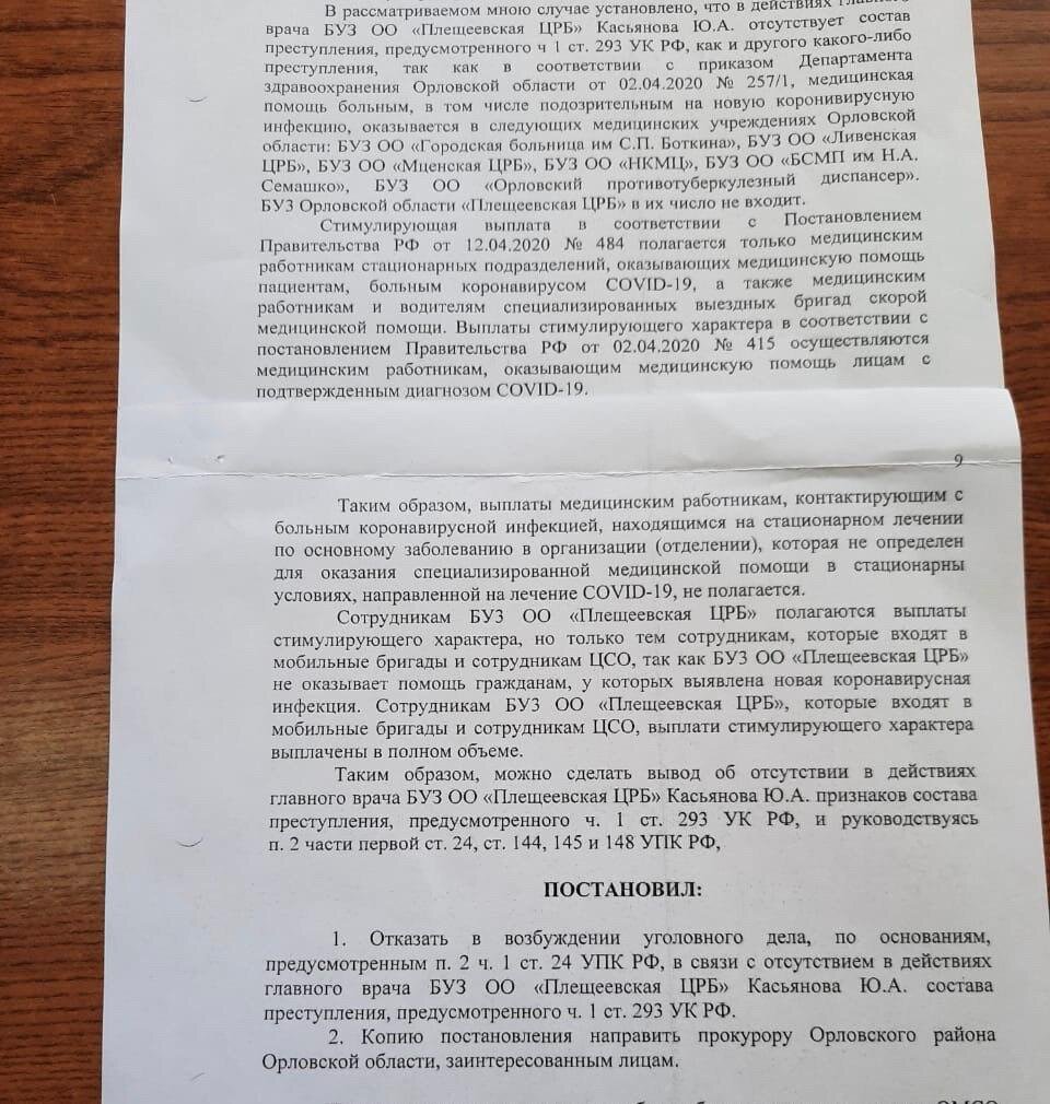 фото: Сергей Лежнев