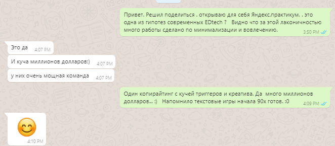 Обмен мнением с Экспертом тем кто создает подобные платформы . 