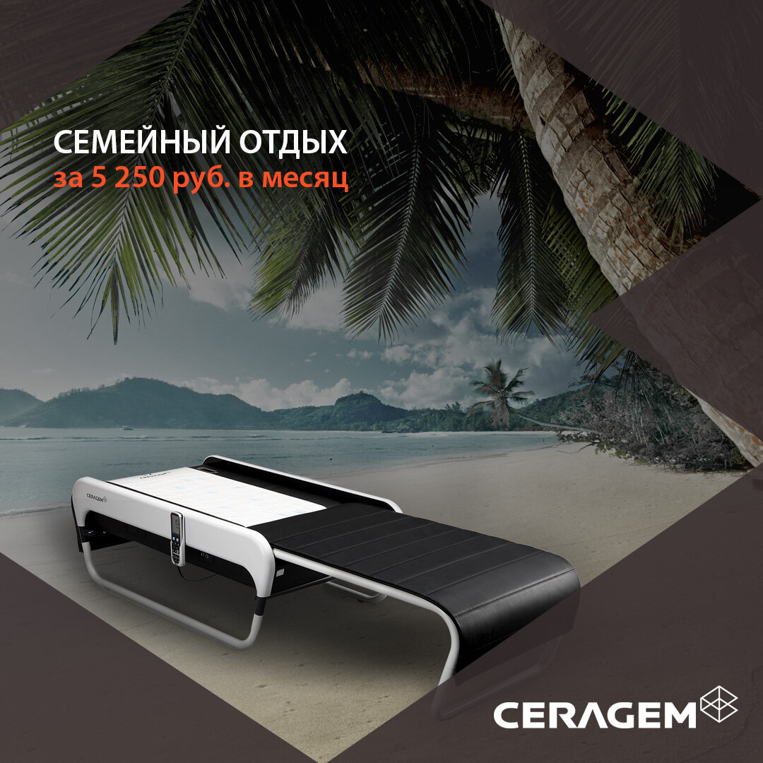 Персональный массаж + лифтинг + физиотерапия для всей семьи за 5 250 руб. в месяц