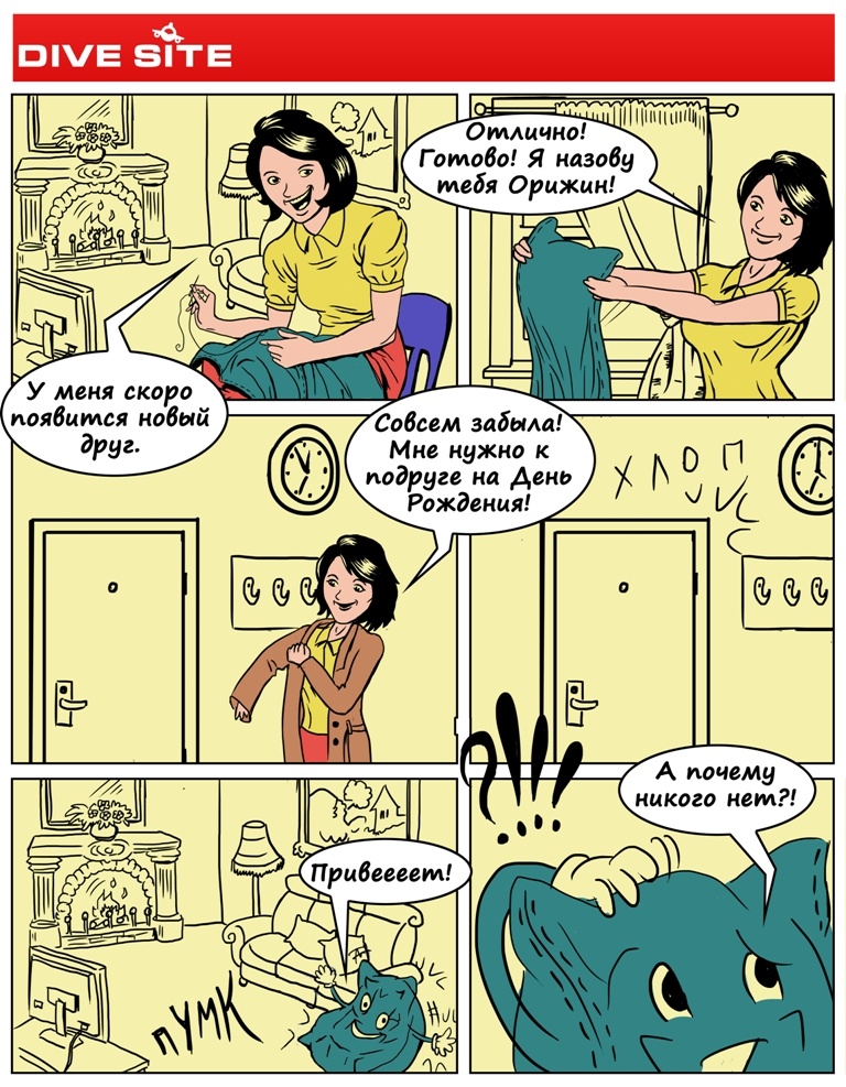 автор Logan Patch