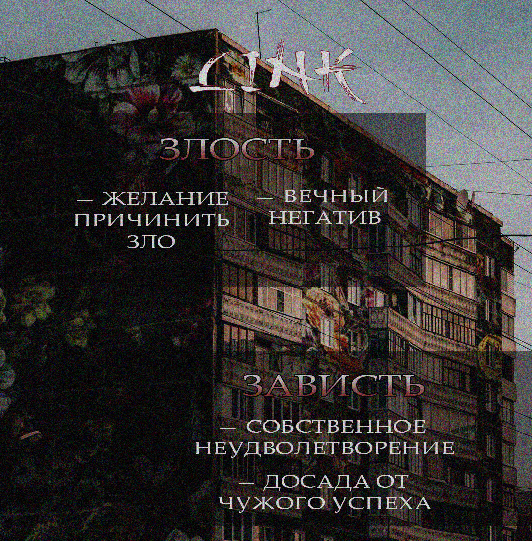 Страница 1.