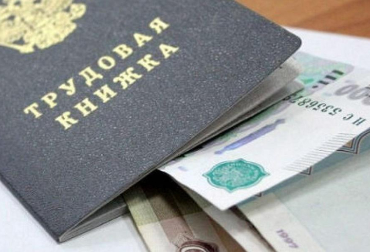 Изображение из сети "Интернет"