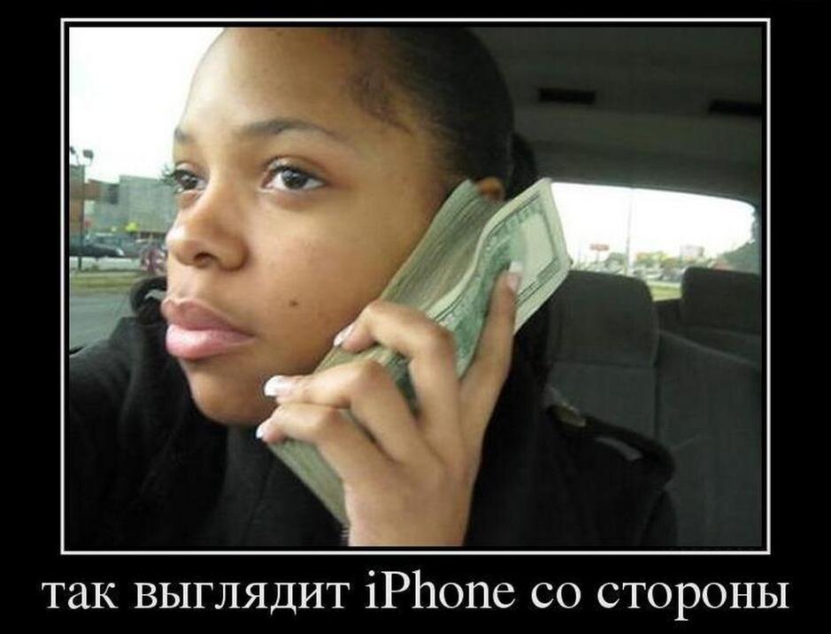 а так выглядите вы