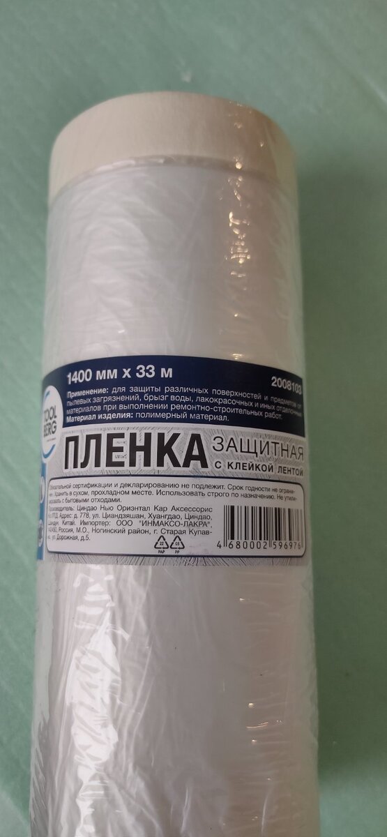 Удобная вещица.