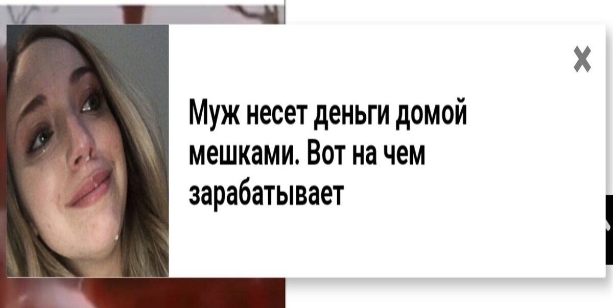 Интересно, на чем? 