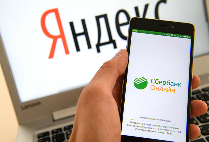 Sberbank приложение