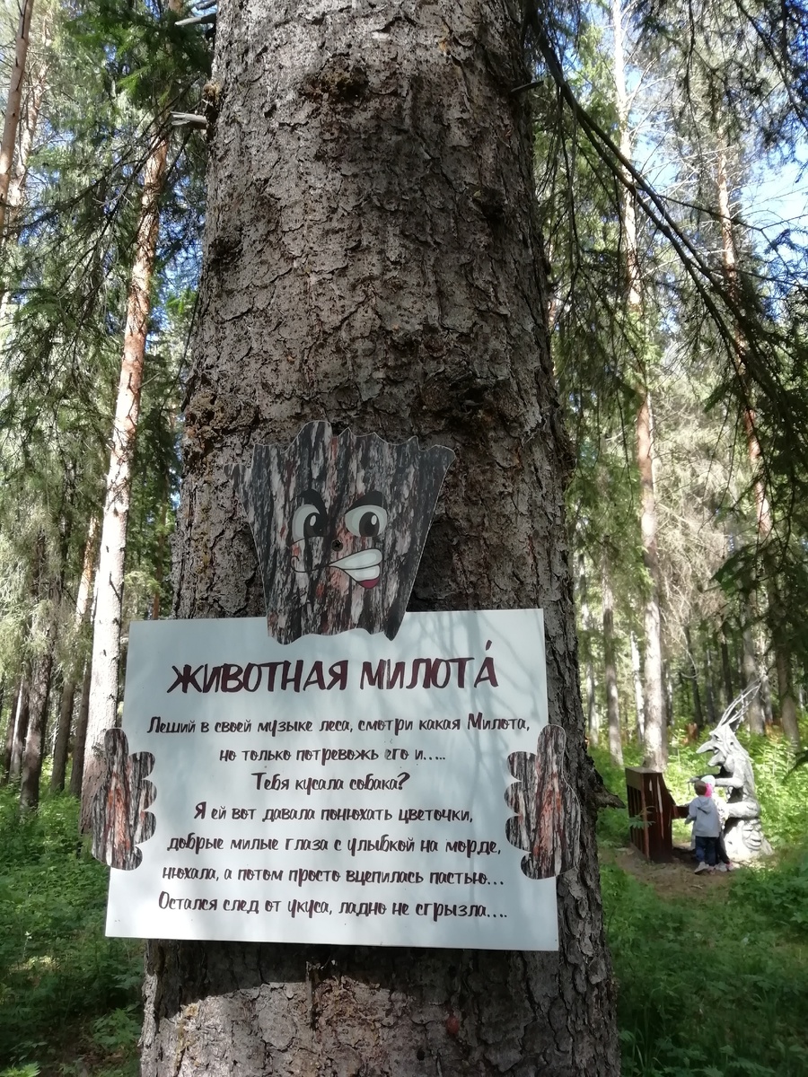 Добрые милые глаза с улыбкой на морде (это про дистанционку)... а потом просто вцепится "пастью" ... ладно если не "сгрызет"