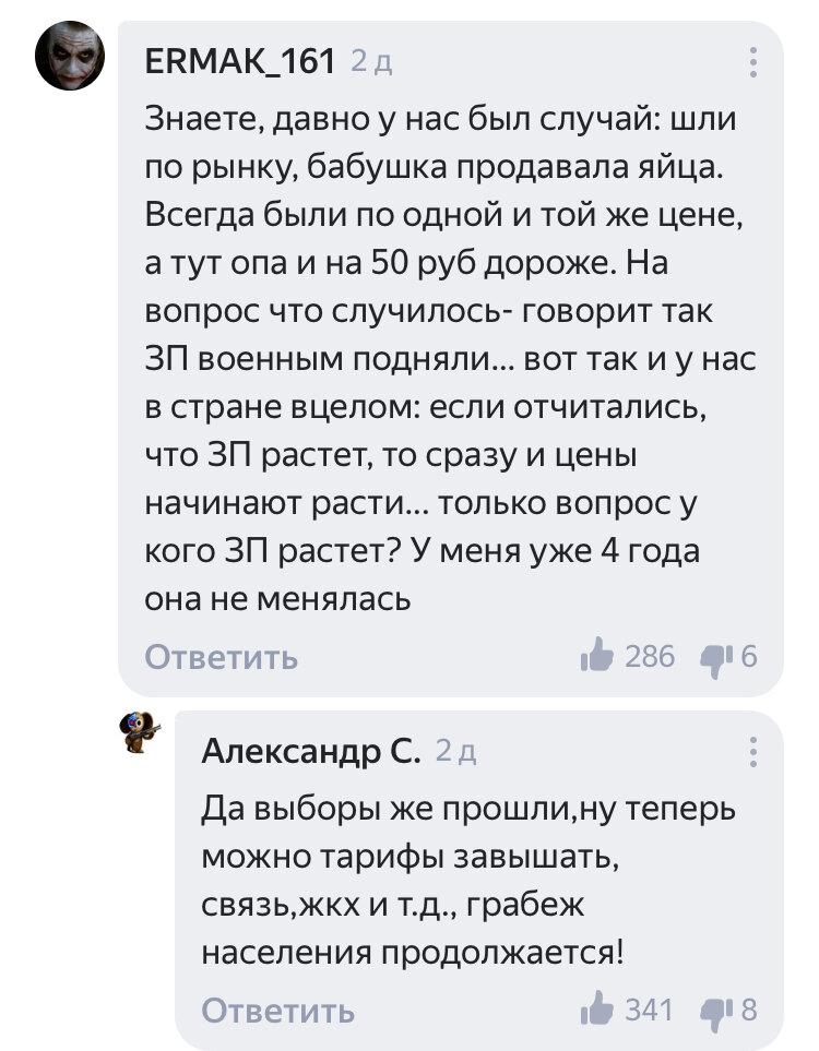 -2