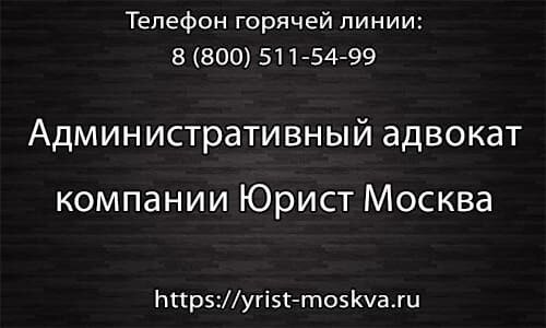 https://yrist-moskva.ru