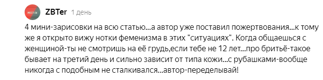 ZBTer