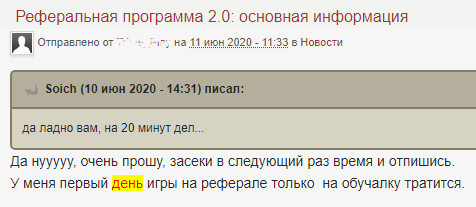 Скриншот портала worldoftanks.ru