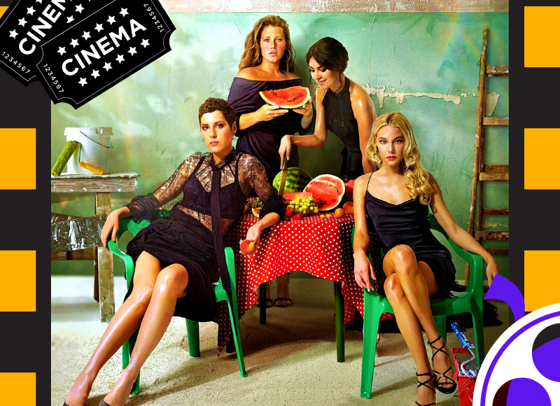 Постер сериала "Чики"