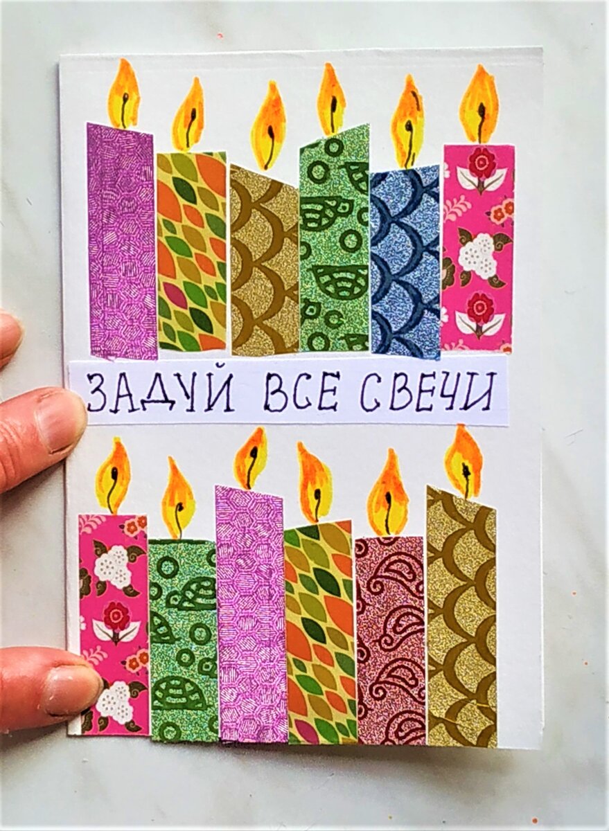 Шаблоны приветственных открыток и открыток на день рождения – формат А5