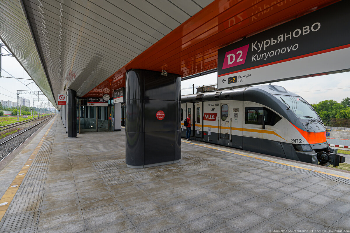  
На МЦД открылась еще одна станция. Станция МЦД "Курьяново" появилась на перегоне "Перерва" - "Москворечье" вполне логично. Если посмотреть на карту, то можно увидеть, что район Курьяново - это такой полуостров, с трех сторон окруженный водой Москва реки. Жителей из района вывозил только наземный общественный транспорт и еще на краю района была расположена станция "Перерва". Однако, как я уже говорил, когда мы рассматривали эту станцию, от жилых домов до станции здесь довольно далеко. Было принято решение построить станцию непосредственно около жилого массива. Кроме жителей Курьяново, новая станция будет обслуживать и новый район, который растет с другой стороны железной дороги, в районе Марьино. Сейчас вокруг  станции "Курьяново" довольно тихо и спокойно, но скоро параллельно железной дороге пройдет "радиоактивная" Юго-Восточная хорда и тогда у местных жителей закончится спокойное существование, а пока они радуются открытой у них рядом с домой новой станции МЦД.