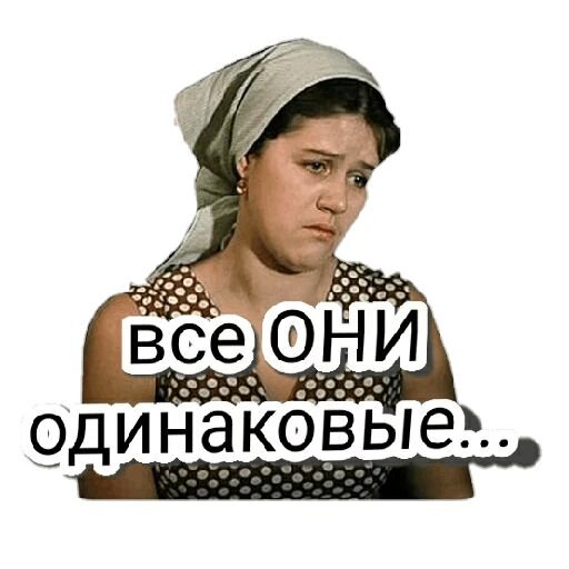 источник https://www.pinterest.ru/pin/819936675895567011/