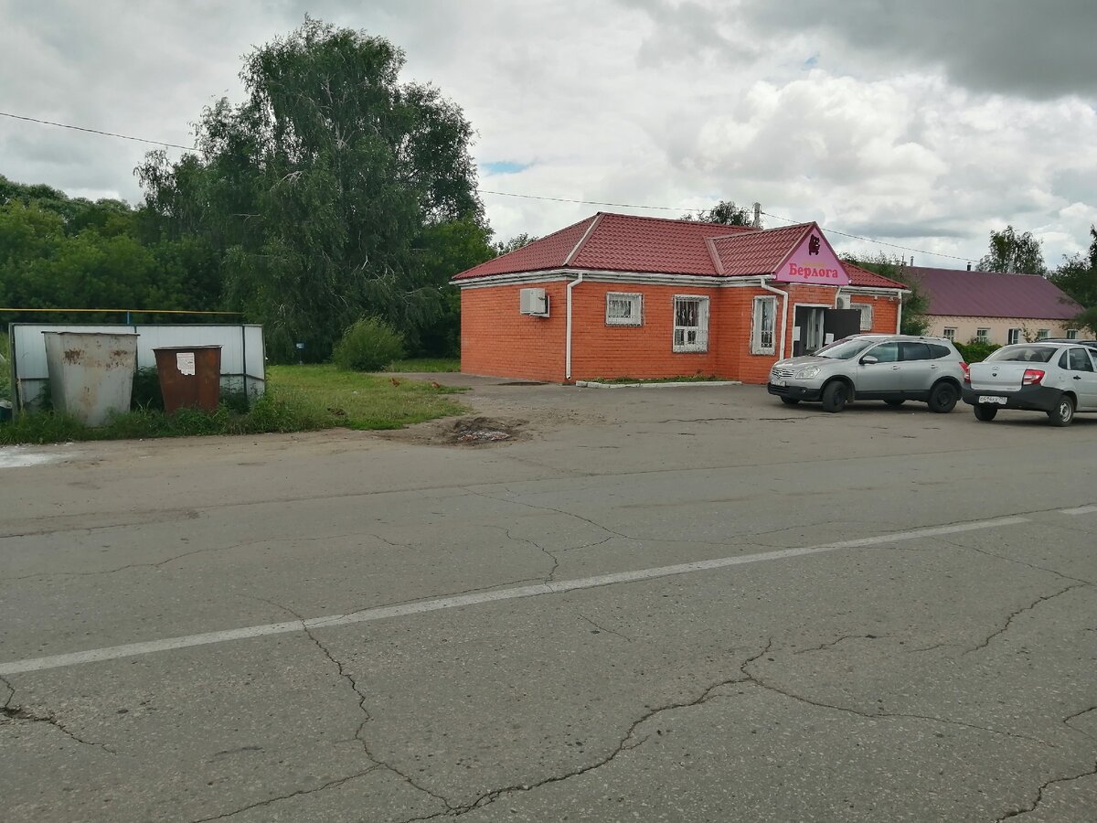 Въехали в посёлок Александро - Невский, тут же нас встретил рыцарь на ...