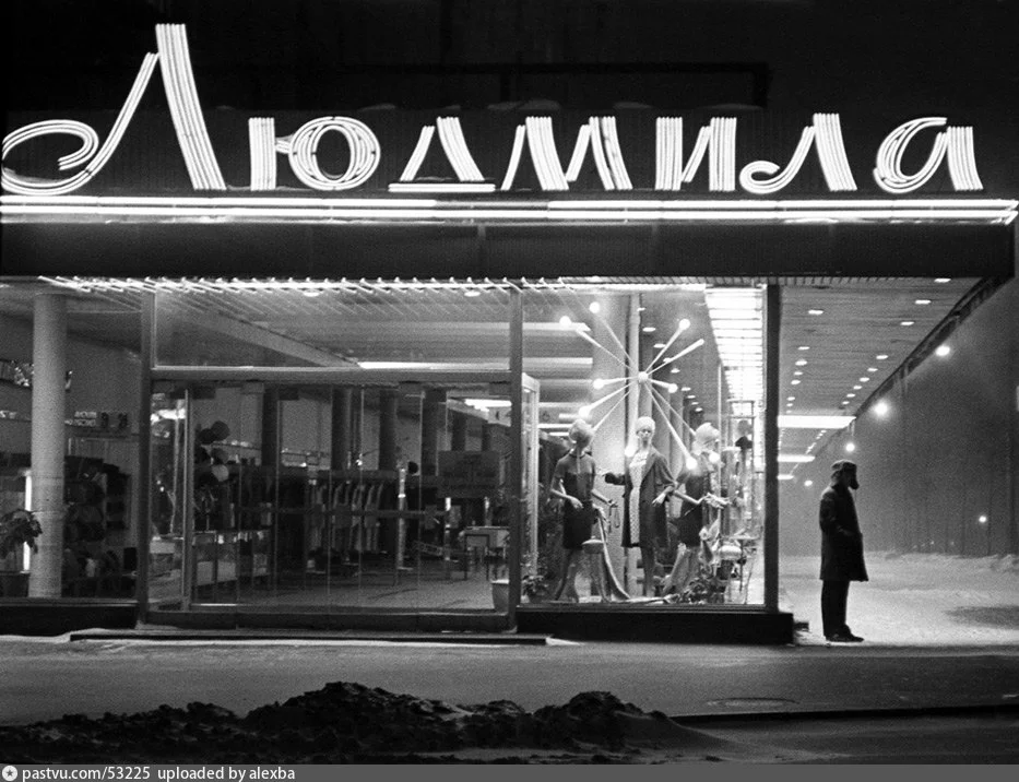 Улица Чкалова, 41/2, 1968 г. Фото Юрия Кривоносова.