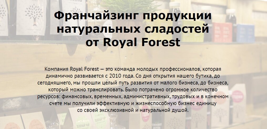 Очень мне понравилась концепция.
