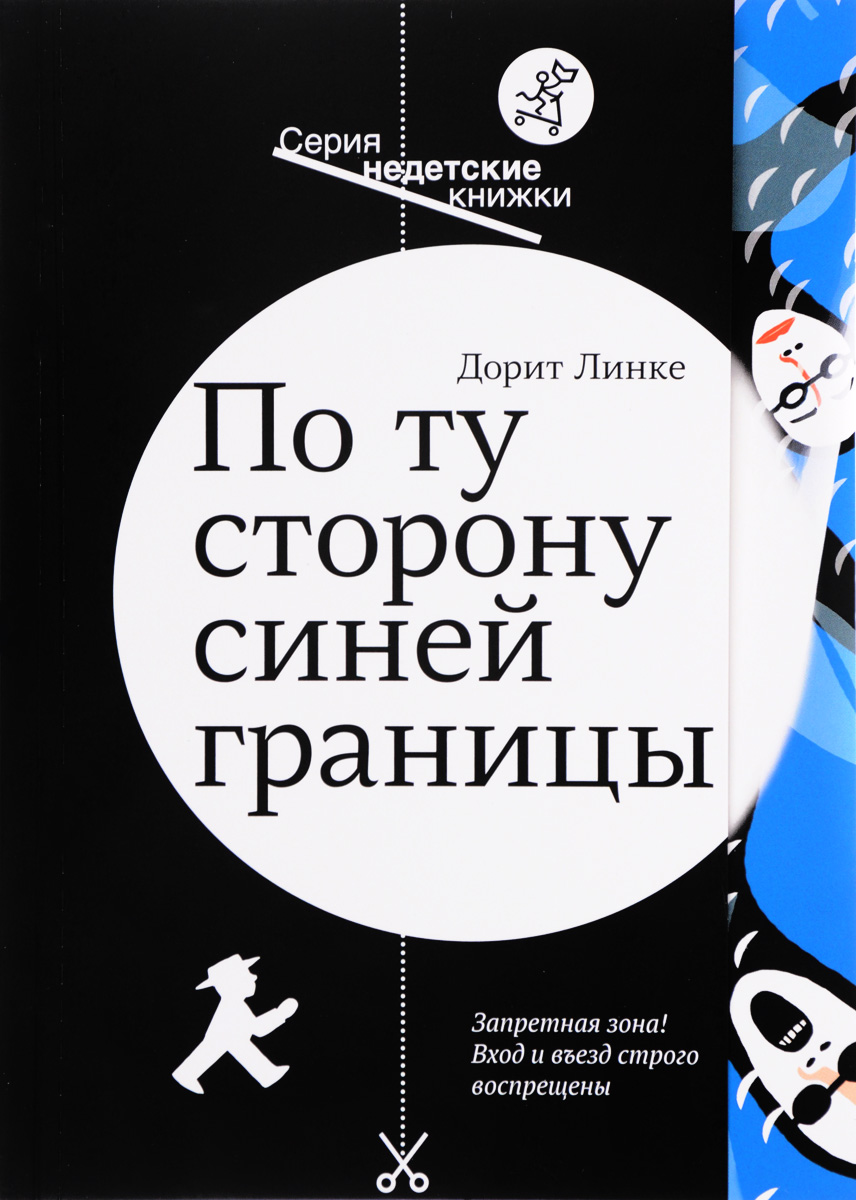 Секс поход 13А - немецкий порно фильм с русским переводом