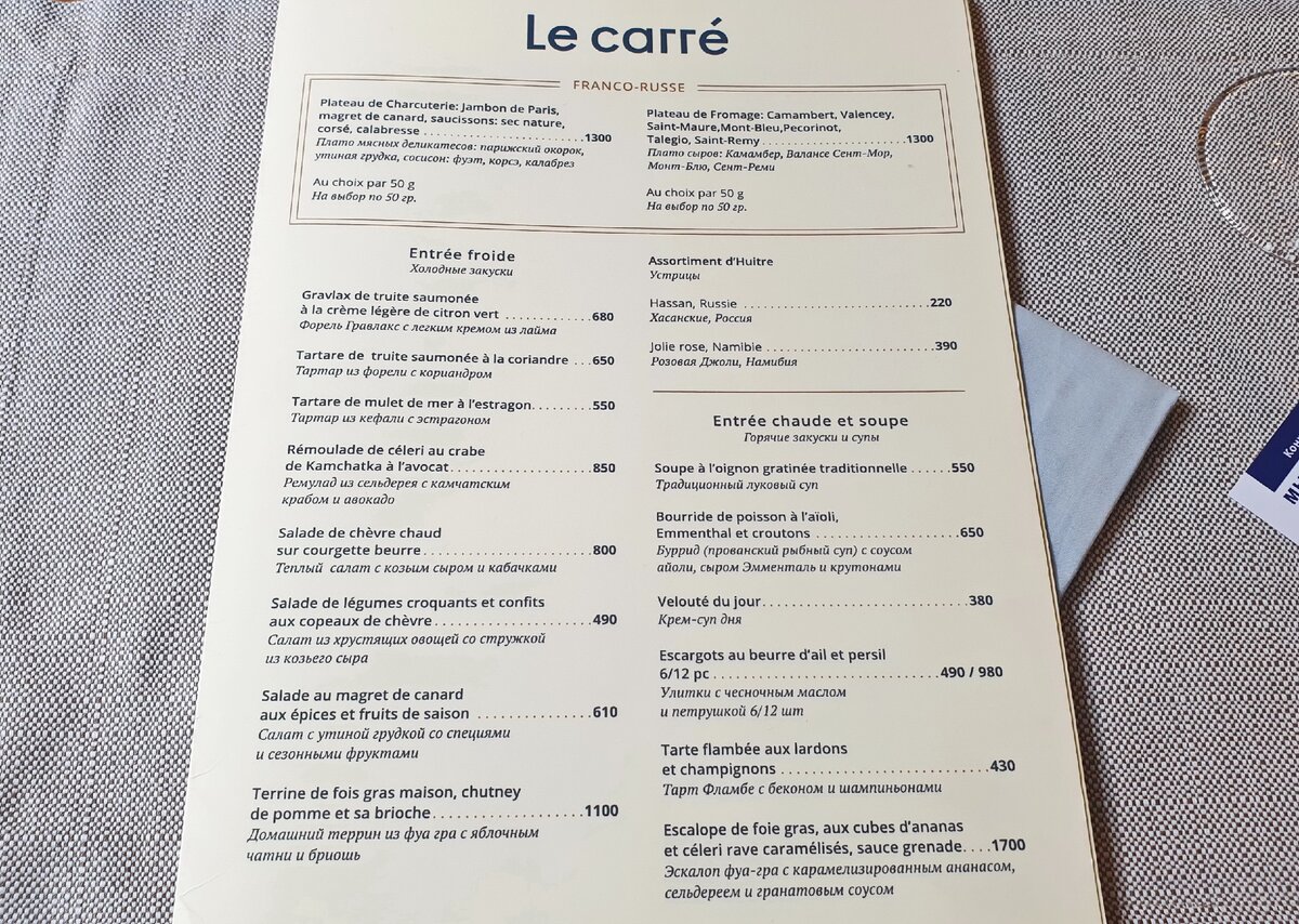 Нажмите  значок "+" для увеличения, если читаете с ПК 