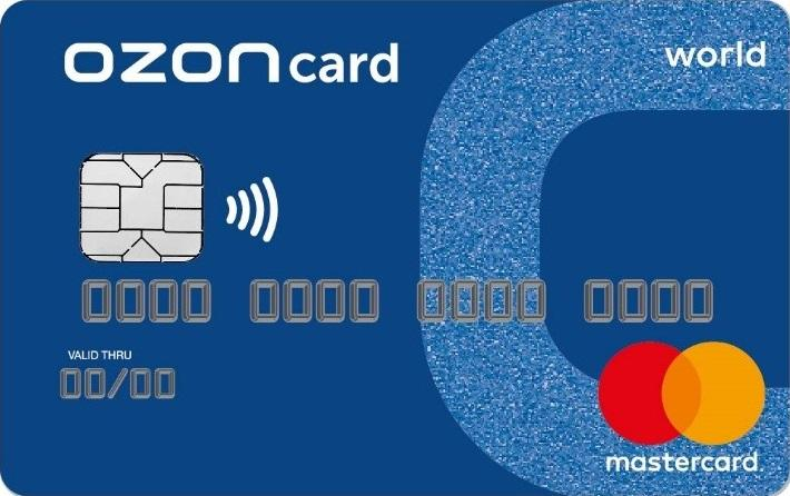 Озон карта что это. Карта OZON Card. Банковская карта OZON. Карта Озон банк. Дебетовая карта Озон.