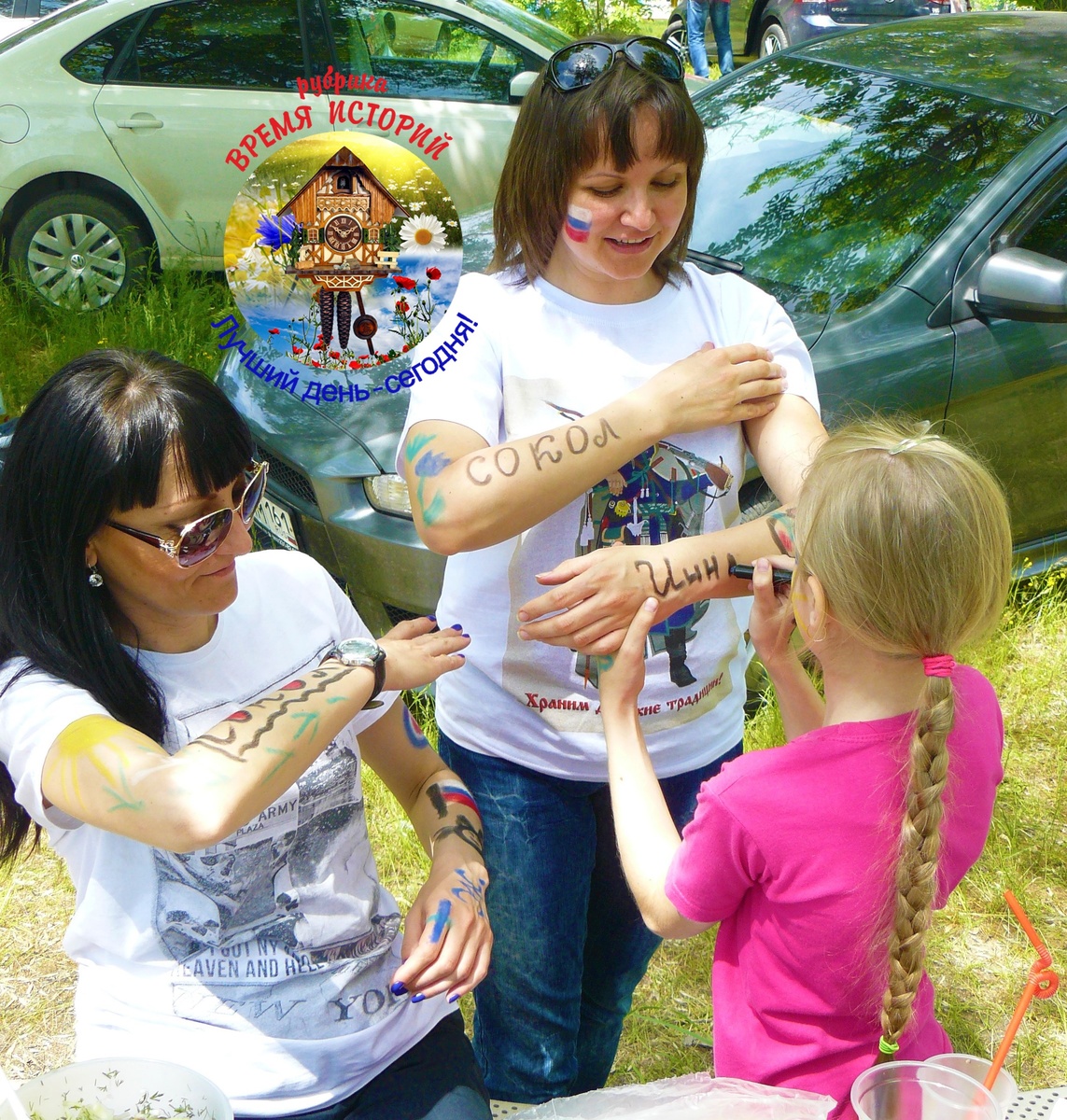 Мы на одном из корпоративов компании